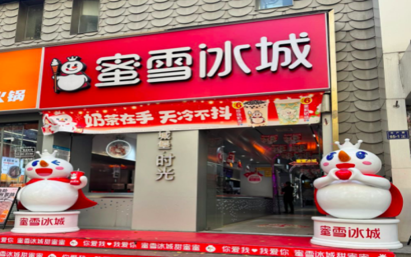 蜜雪冰城打烊后音响未关深夜放歌，多地门店出现同类扰民情况引热议