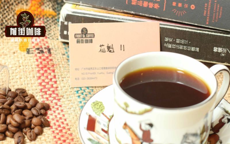 非洲与美洲咖啡豆风味差异详解：从耶加雪菲到哥斯达黎加的产区特色与处理法影响