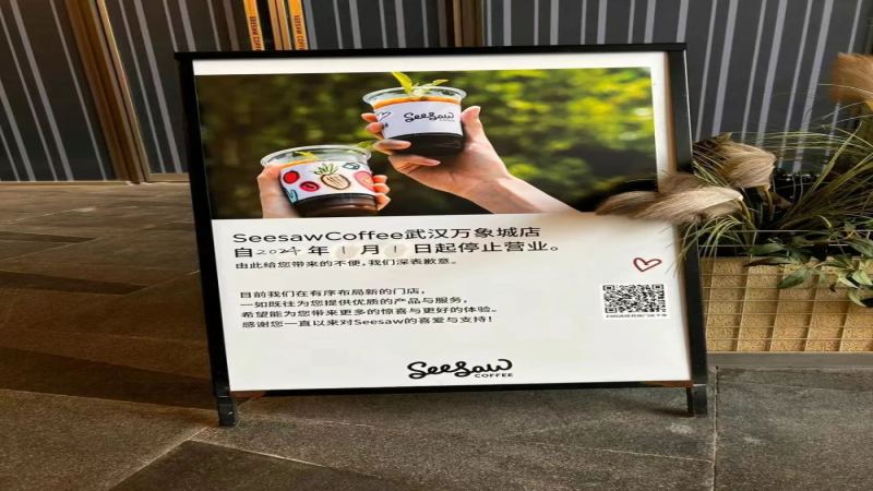 Seesaw创始人吴晓梅首度回应关店潮：聚焦华东精品战略，同店销售逆势增长22%