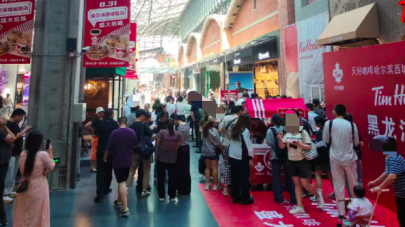 Tims哈尔滨首店开业排长队引混乱，组织能力遭消费者质疑
