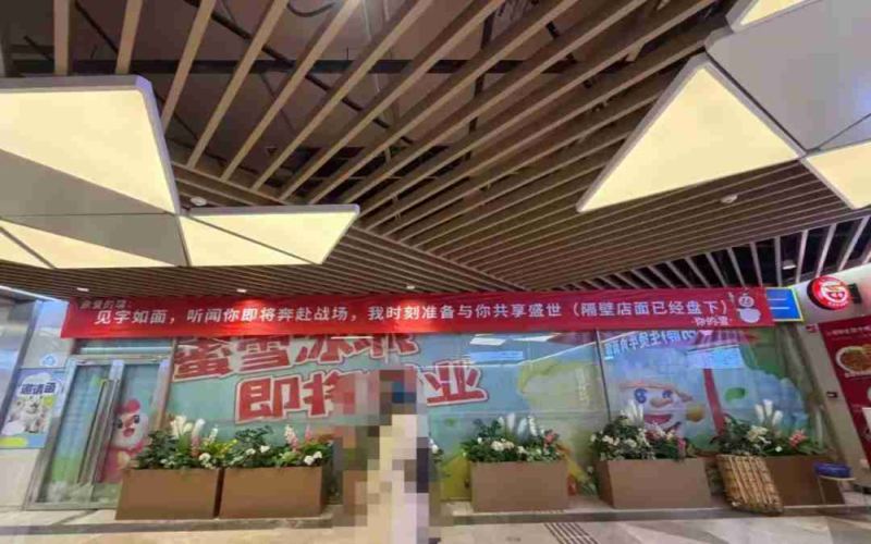 瑞幸新店落地宜昌，蜜雪冰城火速盘下隔壁：品牌选址跟跑现象引热议