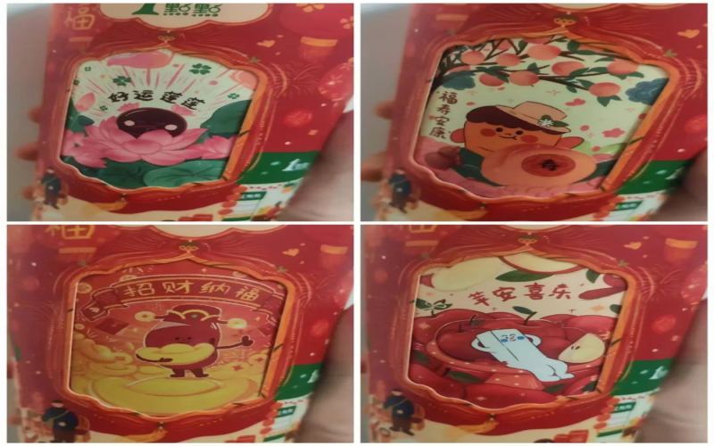 一点点新年转转杯限量发放惹争议，顾客备注要杯却收到普通杯