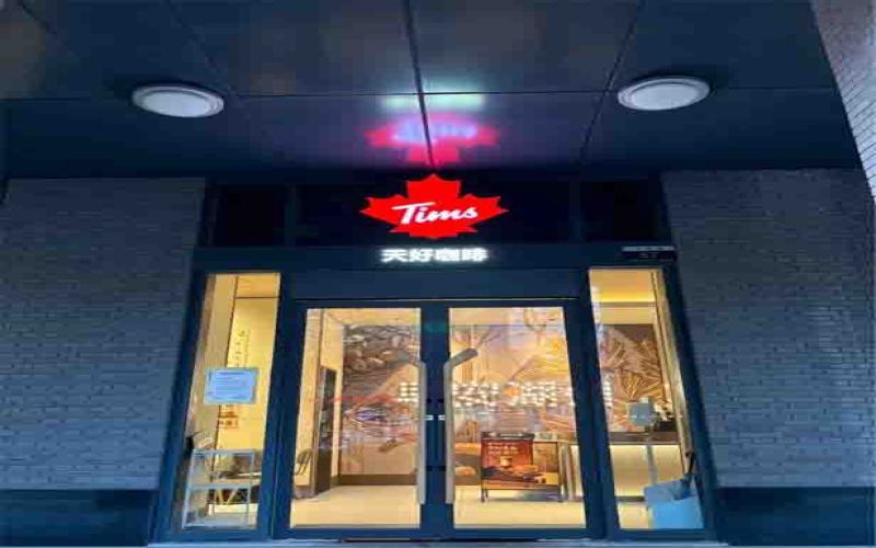 湖州首家Tims开业未满两年即告停业，千店目标下多地门店收缩引关注