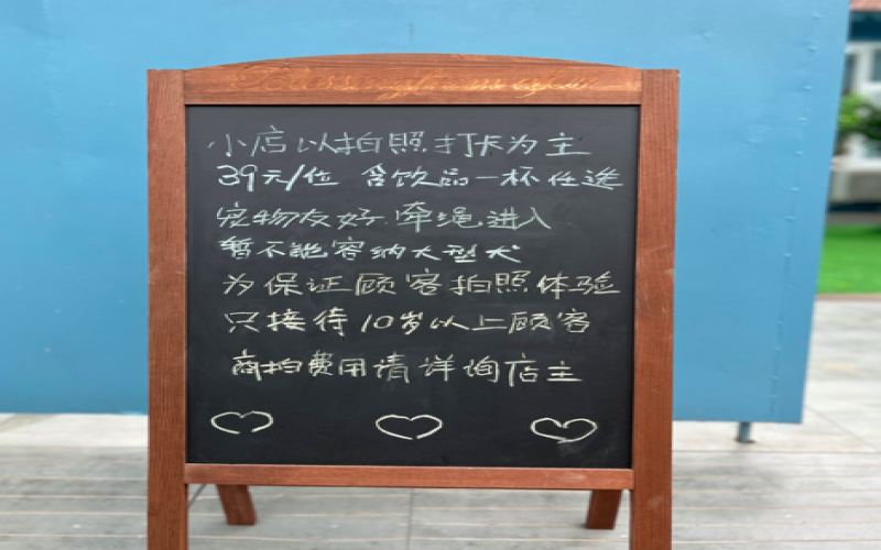 咖啡店限定10岁以上才能进店引热议，律师称商家有权自主设定经营规则