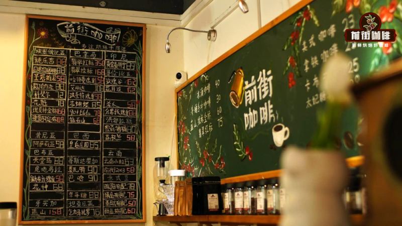巴拿马四大精品咖啡庄园探秘：沃肯火山风土与瑰夏传奇