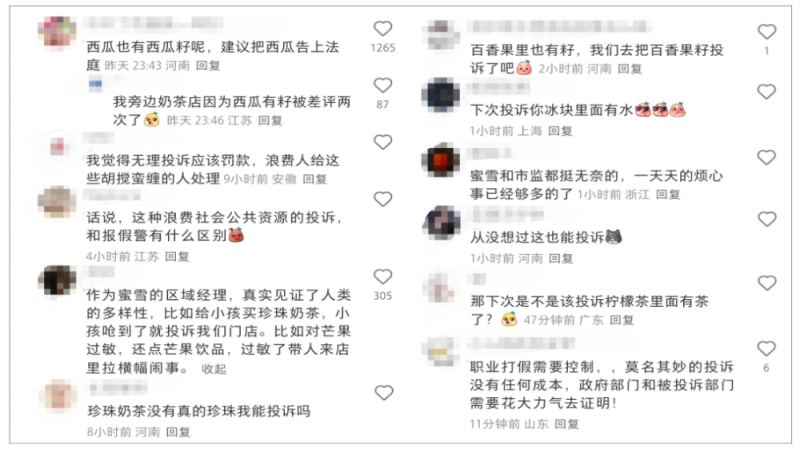 蜜雪冰城因柠檬水含籽被投诉，市监部门上门调查后回应：不涉及食品安全