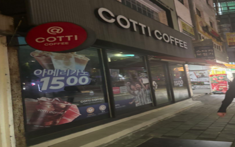 库迪韩国首尔新村店停业，江南店也已关闭，或全面撤出韩国市场