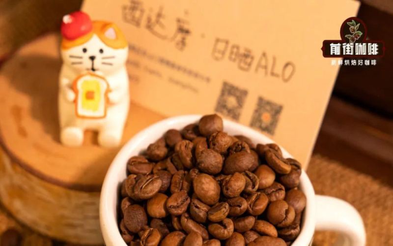 埃塞西达摩班莎镇阿洛村Alo Coffee解读：品牌起源、高海拔种植与日晒风味全解析