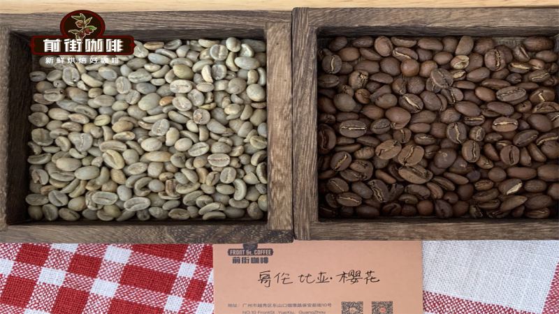哥伦比亚精品咖啡：小规模农场优势与特殊处理法的风味革新