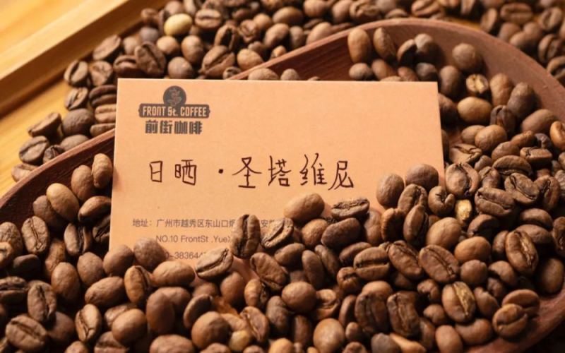 埃塞俄比亚西达摩圣塔维尼74158咖啡豆：全红果日晒处理与风味解析