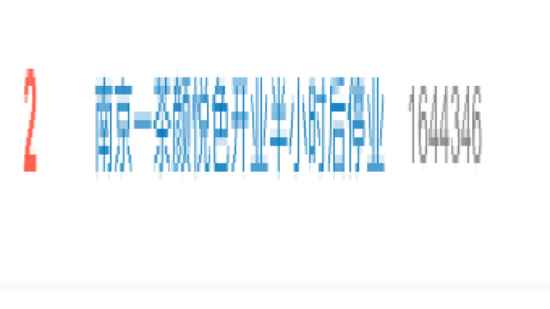 茶颜悦色南京开业即停业引热议：全国门店布局与代购乱象全解析