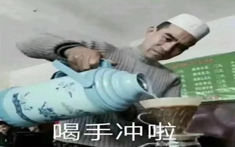 浸泡式萃取为何容错率更高？聪明杯使用要点与手冲咖啡特性解析
