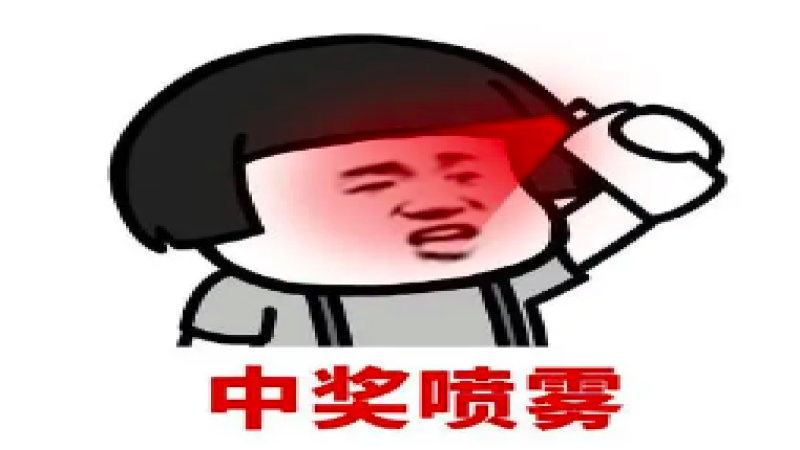 瑞幸刮刮乐贴纸玩法上线后，员工用闪光灯透视中奖结果引发消费者不满