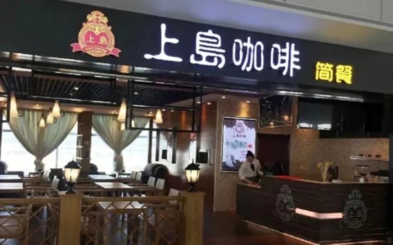 咖啡馆经营模式演变：从单一咖啡到精品咖啡+简餐的多元化转型