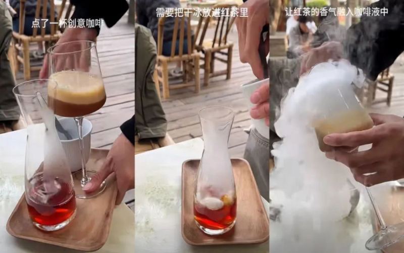 干冰遇上咖啡：从烟雾特调到冷冻研磨，创意玩法与风味科学全解析
