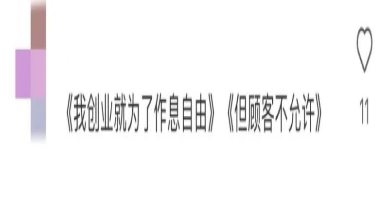 早起才能开咖啡店？独立咖啡馆营业时间不断提前的背后逻辑
