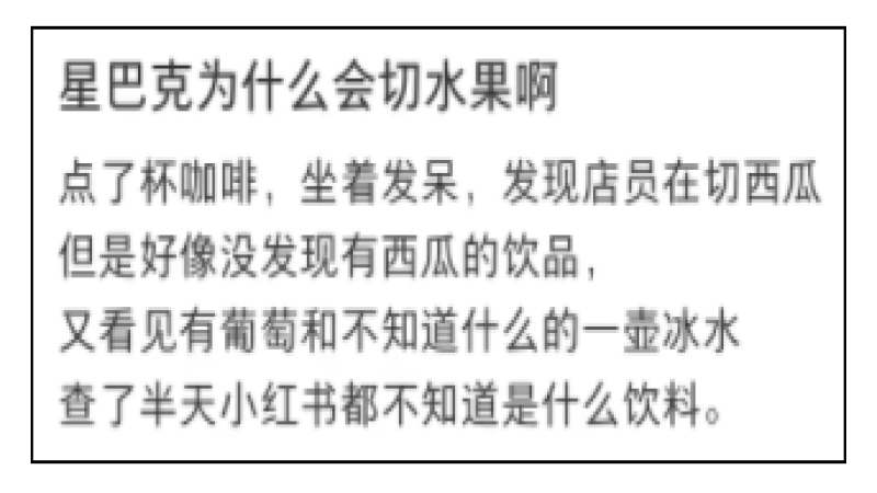 星巴克月饼季启动：员工果盘下午茶背后，十四年月饼销售战再度打响