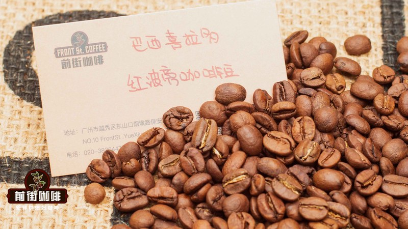When should you start drinking SOE americano? Sweetness and acidity are easier to balance.