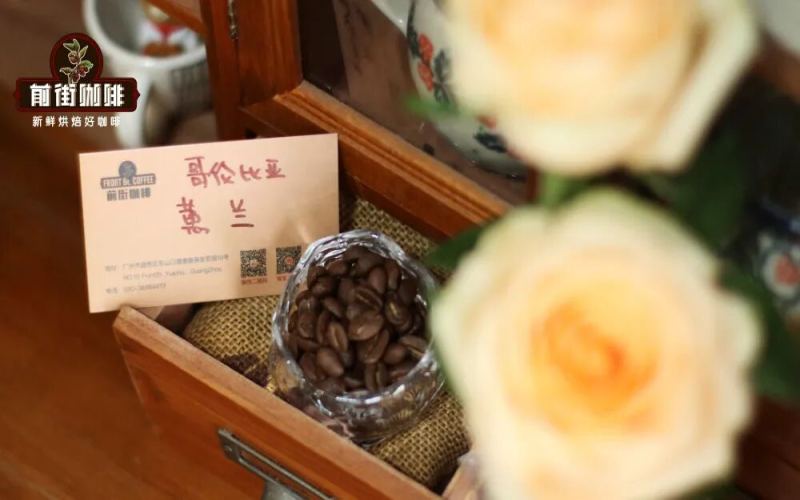 Coffee Stories | When did Colombia start growing coffee? What role does the National Federation of Coffee Growers of Colombia (FNC) play in the development of the coffee industry?