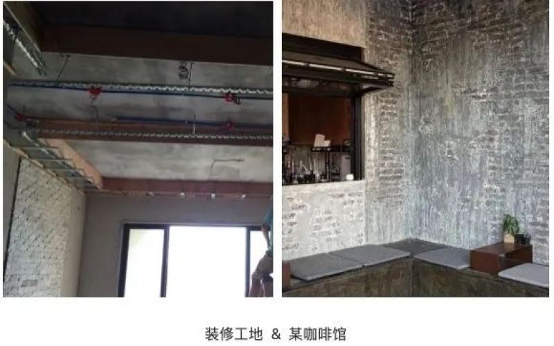 咖啡馆兴起“工地风”装修潮流：水泥灰与裸露钢材成主流审美