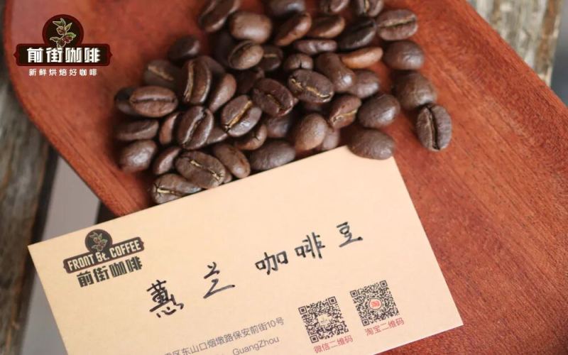 Coffee Varieties | Why is Caturra called 