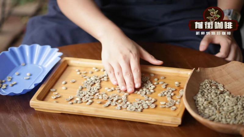 曼特宁咖啡豆品种解析：阿拉比卡传入印尼的渊源与风味密码