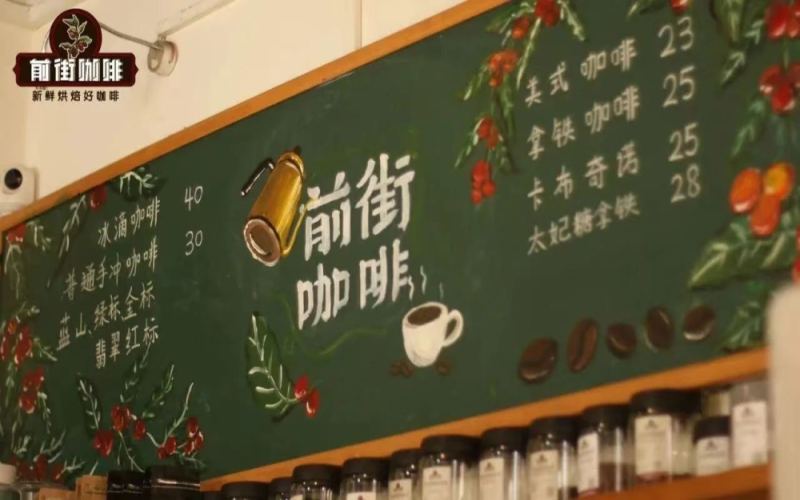 星巴克臻选蓝山咖啡豆解析：牙买加产区品种风味与真伪辨别要点