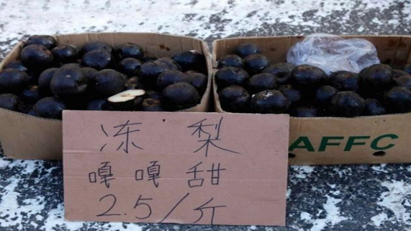 瑞幸推大冻梨美式引热议，网友称其味道堪比冰糖雪梨