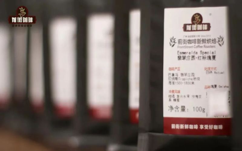 微批次咖啡究竟是什么？从产量到翡翠庄园竞标瑰夏，细说它的多种类型