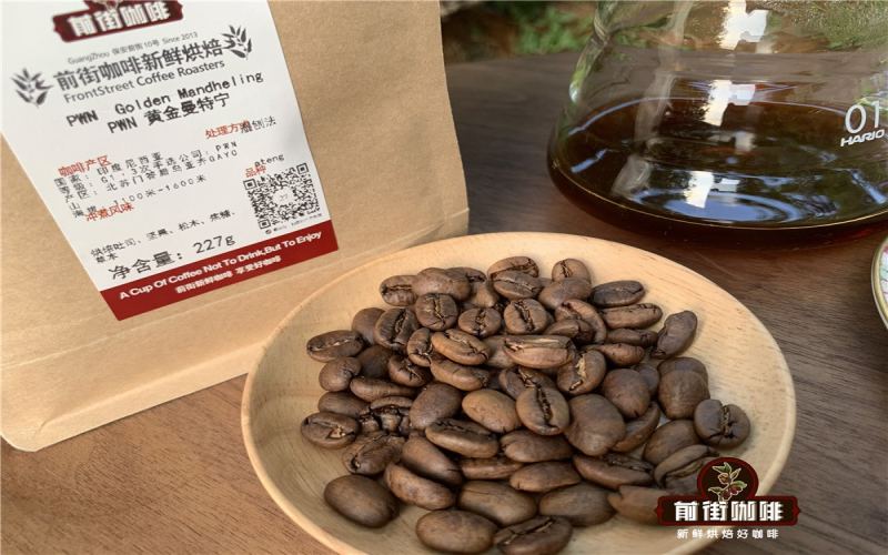 PWN黄金曼特宁手冲技巧详解：养豆期未满是否适合冲煮？