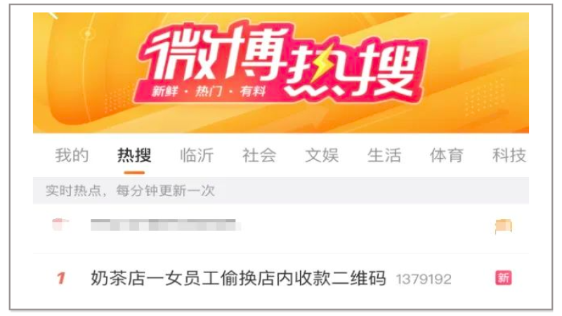 奶茶店员私换收款码侵占营业款遭辞退，店主公开监控视频并拟报警追责