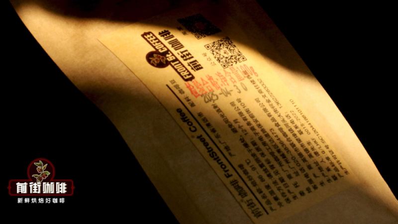 咖啡豆烘焙日期怎么看？养豆期与最佳赏味期全解析，浅烘深烘各不同