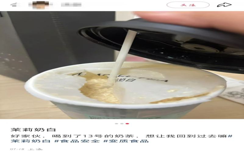 过期五天奶茶引发的责任争议：茉莉奶白澄清门店非管理方，外卖配送环节成焦点