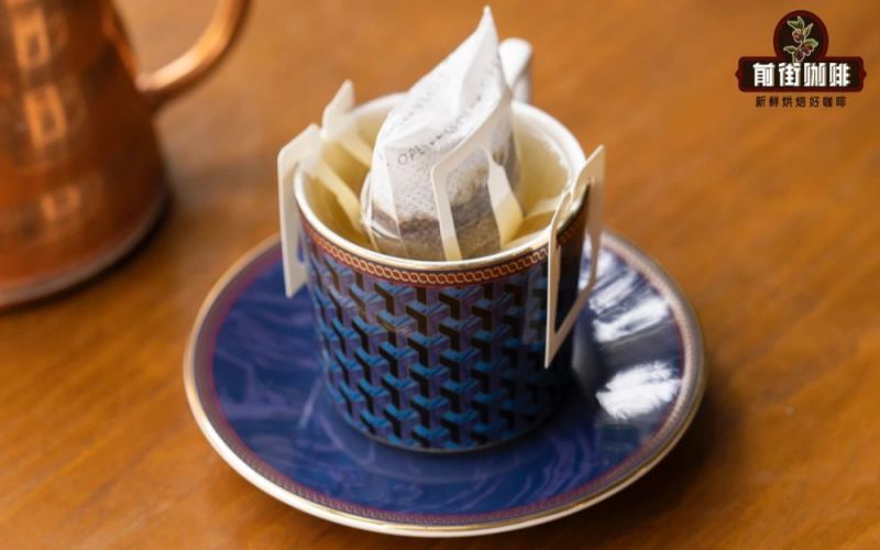 Drip Bag Iced Coffee | How to Brew Filter Drip Bag Coffee to Taste Good? What Are the Brewing Parameters for Making Iced Coffee with Drip Bags? What Coffee Equipment Is Needed to Brew Drip Bag Coffee?

