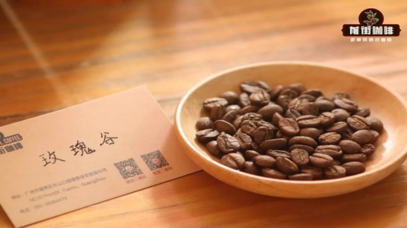 前街玫瑰谷手冲技巧：哥伦比亚双重厌氧酵素水洗咖啡的风味与冲煮要点
