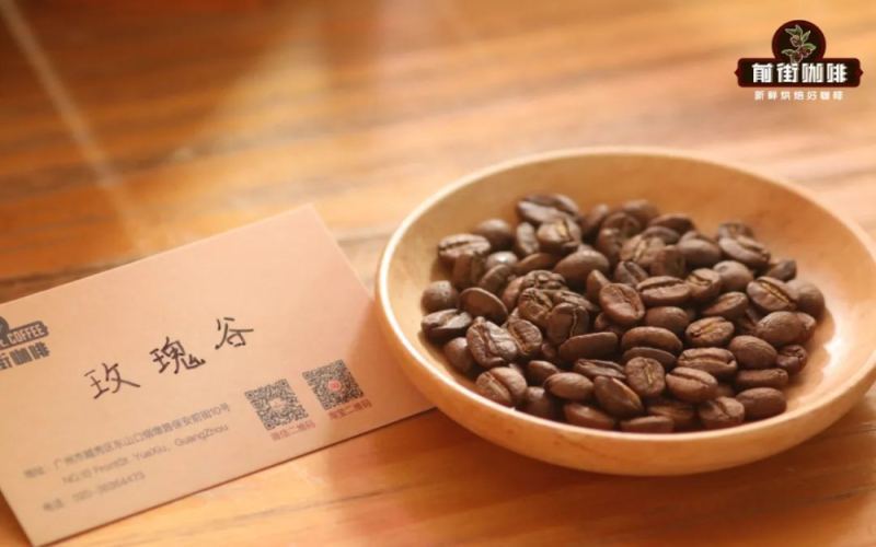 前街玫瑰谷手冲技巧：哥伦比亚双重厌氧酵素水洗咖啡的风味与冲煮要点
