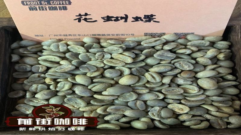 Grasping the Degassing Period and Aroma Peak: Flavor Rotation of Three Specialty Espresso Coffee Beans