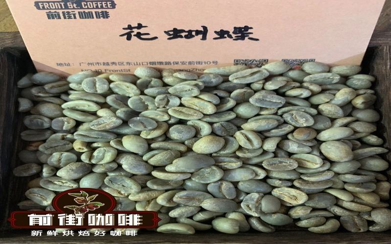 Grasping the Degassing Period and Aroma Peak: Flavor Rotation of Three Specialty Espresso Coffee Beans
