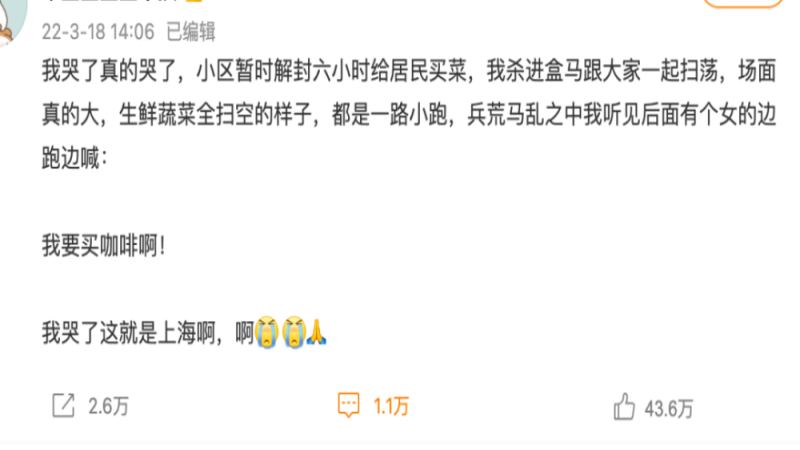 上海何以成为全球咖啡馆最多的城市？咖啡早已融入市民日常生活