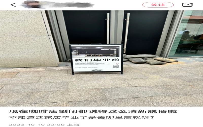 连锁品牌价格鏖战之下，独立咖啡馆迎来生存拐点与行业洗牌
