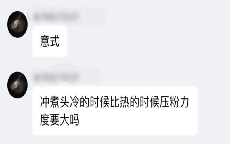 手柄温度如何影响意式浓缩萃取？冲煮头预热与冷藏手柄的对比实测