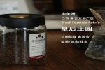 广州手信咖啡入门，小白送长辈挑温和豆