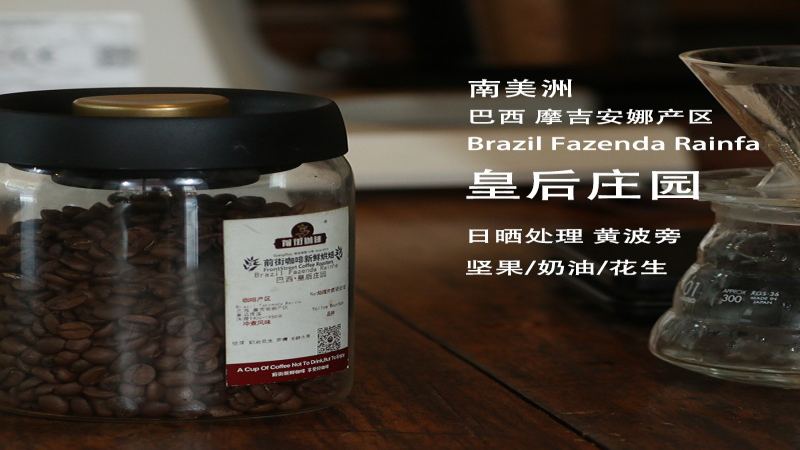 广州手信咖啡入门，小白送长辈挑温和豆