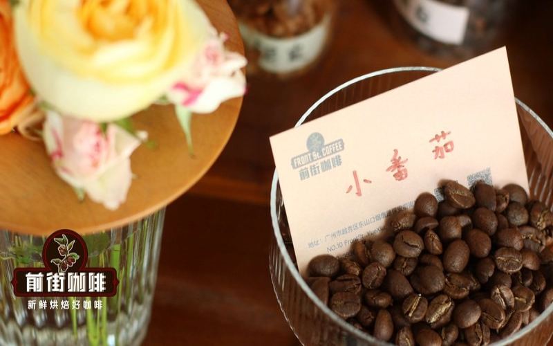 果酸明显的肯尼亚咖啡，新手尝小番茄