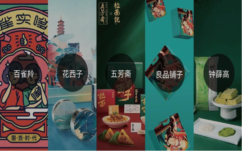 奈雪梦工厂打造中式戏院概念 二十余款新中式点心与戏剧文化相融合