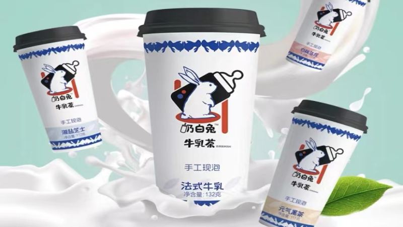 大白兔奶茶被仿冒引发商标维权，光明乳业一审获赔25万元