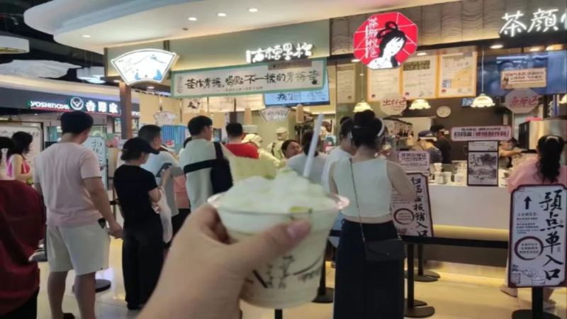 茶颜悦色再推柠檬茶子品牌古德墨柠，核销排队与菜单设计引发热议