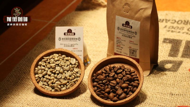 A Flavor Analysis of Six Ethiopian Specialty Hand-Brew Coffee Origins: From Yirgacheffe to Kafa Forest

