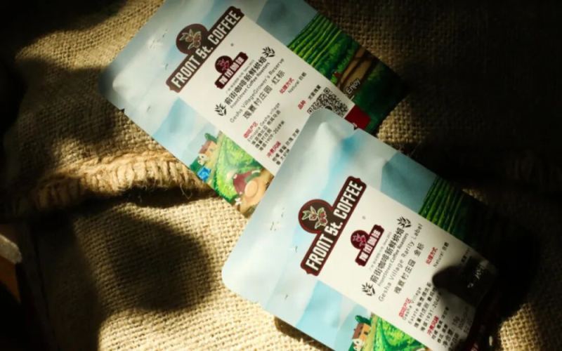 手冲咖啡豆挑选指南：瑰夏品种溯源与埃塞俄比亚瑰夏村庄园日晒批次解析