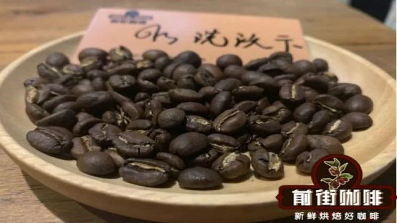埃塞俄比亚耶加雪菲沃卡水洗G1：高海拔精品产区的纯净风味解析